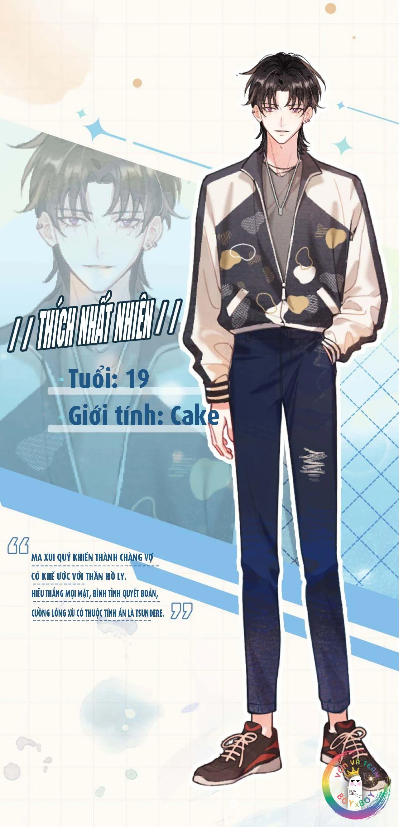 Hồ Ly Hay Là Hồ Dán Vậy? (END) Chapter 0 Trang 13