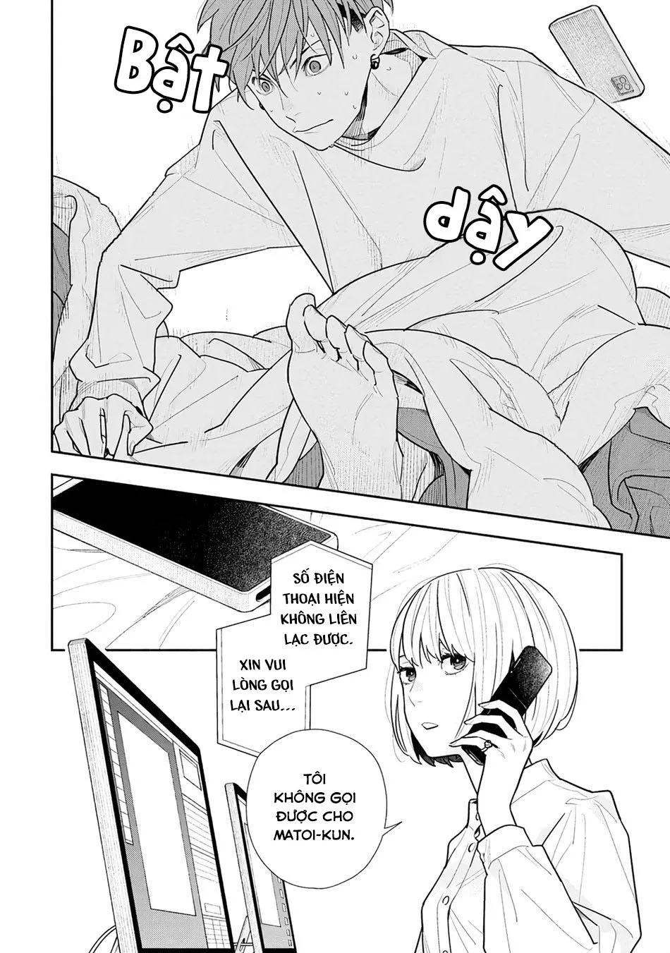 (END) Hổ Phách Trên Mặt Biển Chapter 2 Trang 5