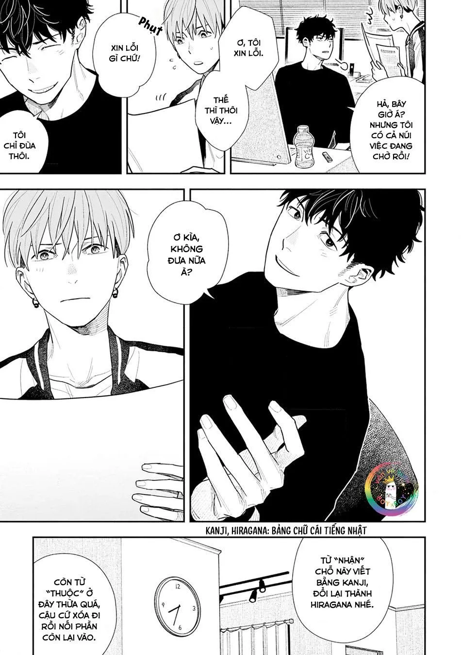 (END) Hổ Phách Trên Mặt Biển Chapter 2 Trang 16