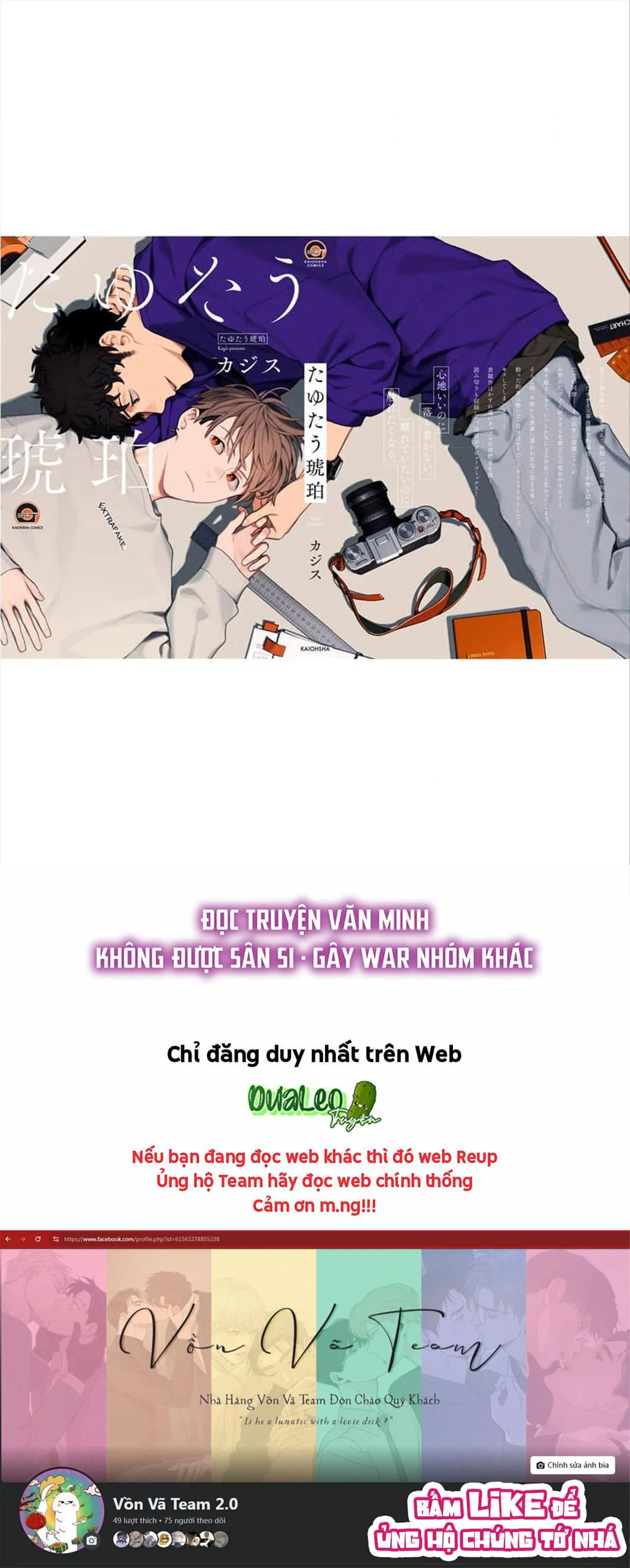 (END) Hổ Phách Trên Mặt Biển Chapter 5 Trang 48