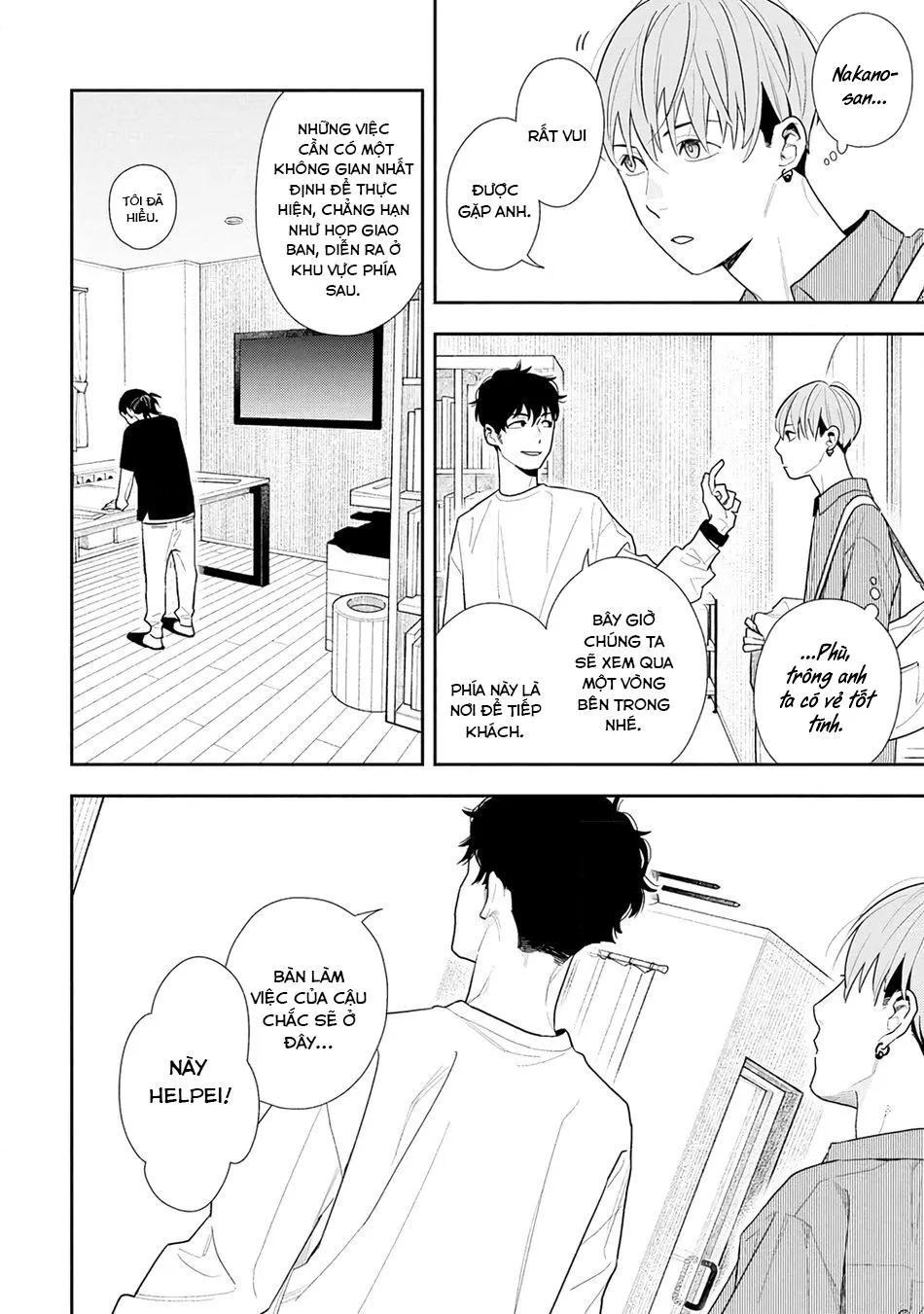 (END) Hổ Phách Trên Mặt Biển Chapter 1 Trang 14