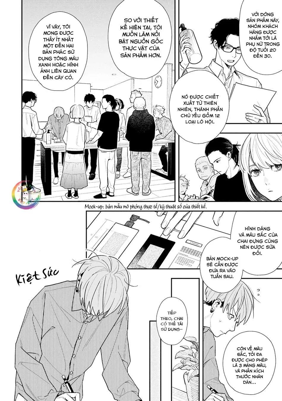 (END) Hổ Phách Trên Mặt Biển Chapter 1 Trang 18