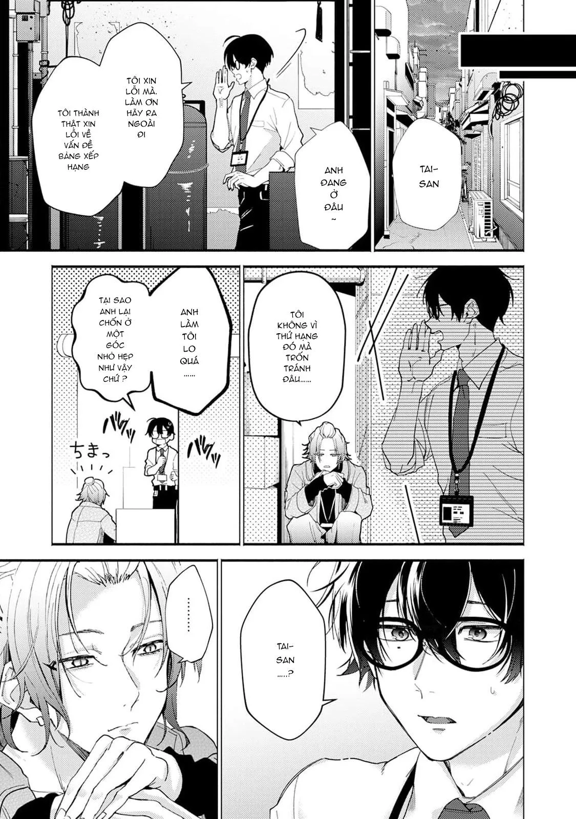 Hoán đổi vị trí Chapter 2 Trang 17