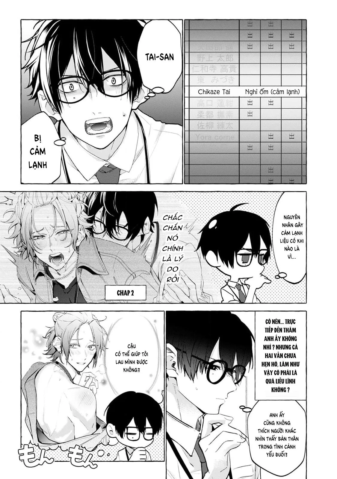 Hoán đổi vị trí Chapter 3 Trang 3