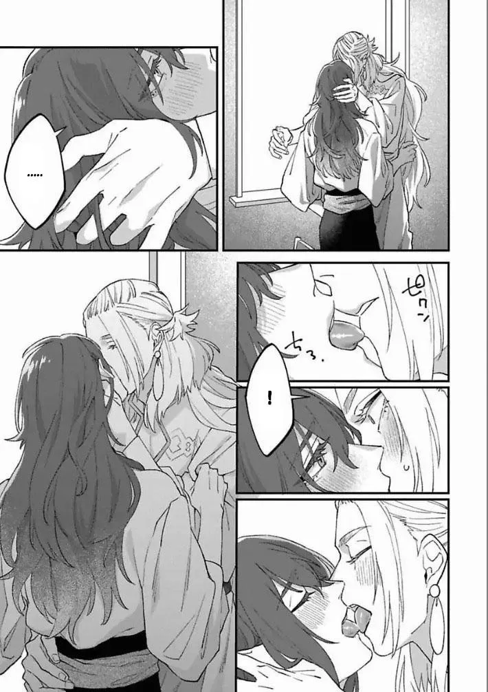 [Hoàn] Shishi Ni Odoroko Chapter 5 Trang 17