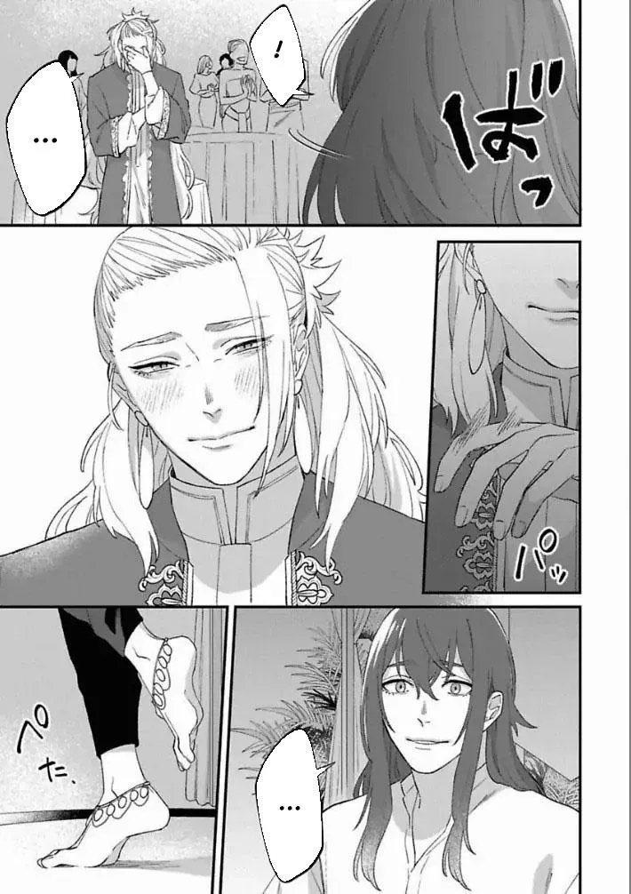 [Hoàn] Shishi Ni Odoroko Chapter 6 Trang 15