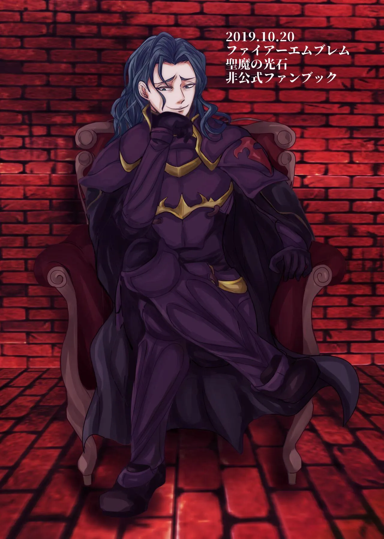 Hoàng tử của Renais Chapter 1 Trang 25