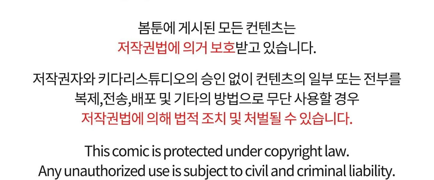 HOÀNG TỬ NGÀI ĐÃ ĐƯỢC LẤP ĐẦY CHƯA? Chapter 4 Trang 171