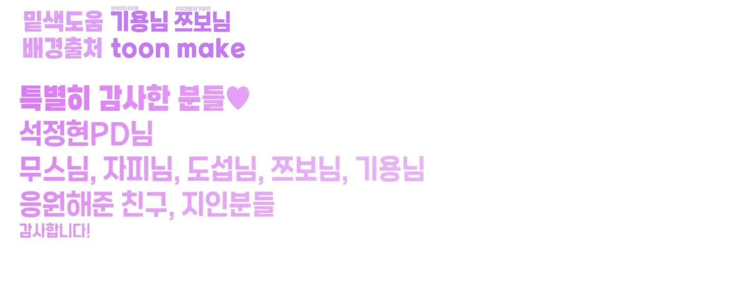 HOÀNG TỬ NGÀI ĐÃ ĐƯỢC LẤP ĐẦY CHƯA? Chapter 5 Trang 198