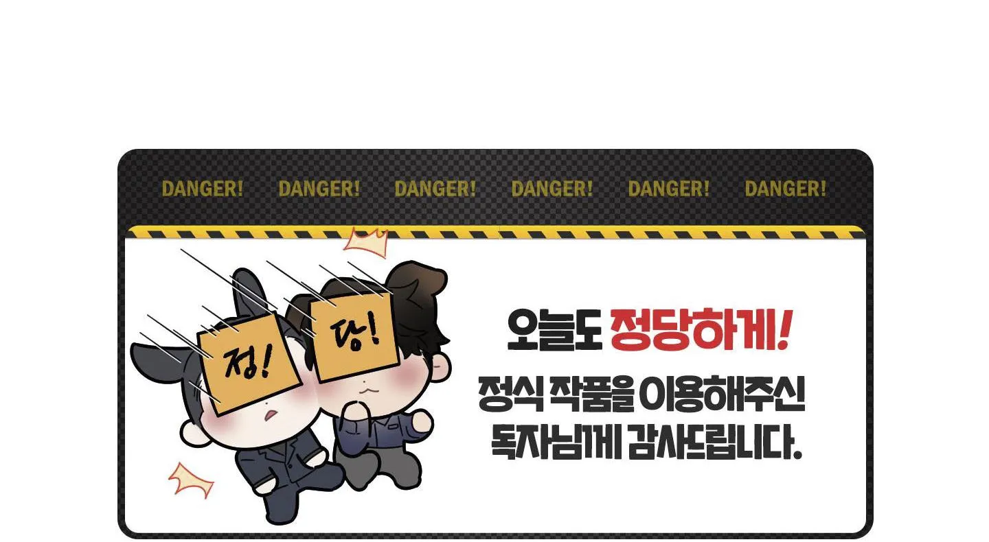 HOÀNG TỬ NGÀI ĐÃ ĐƯỢC LẤP ĐẦY CHƯA? Chapter 5 Trang 199