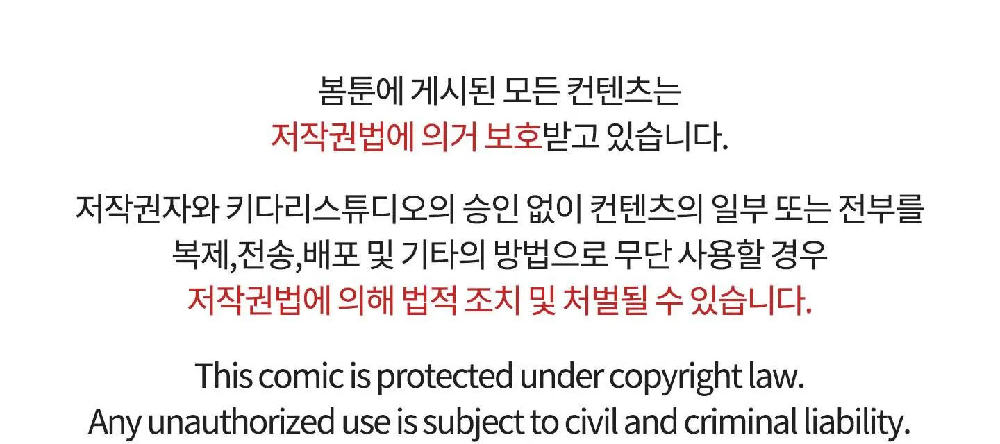 HOÀNG TỬ NGÀI ĐÃ ĐƯỢC LẤP ĐẦY CHƯA? Chapter 5 Trang 200