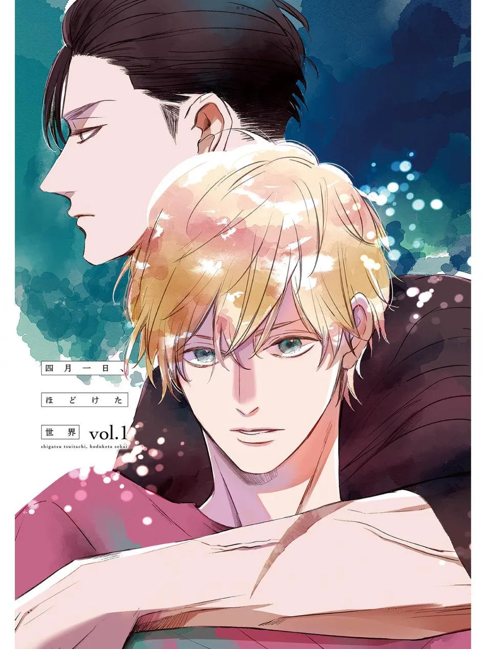 Hồi Kết Mảnh Tình Vương (END) Chapter 3 Trang 3