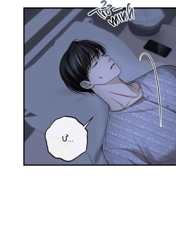 [END] HƠI THỞ CỦA CỪU Chapter 5 Trang 26