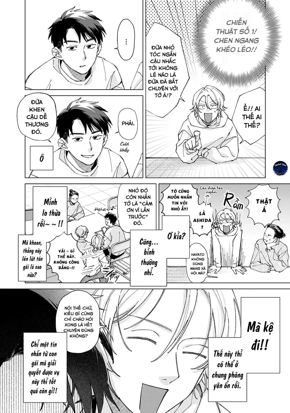 Hôn rồi vẫn chỉ là bạn Chapter 2 Trang 9