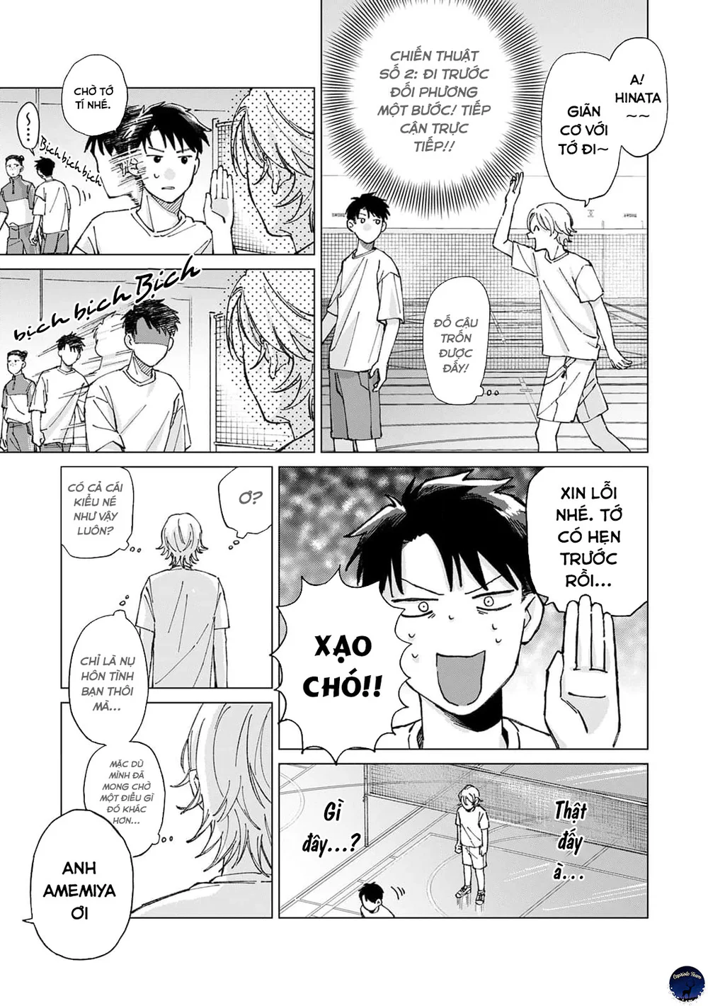 Hôn rồi vẫn chỉ là bạn Chapter 2 Trang 12