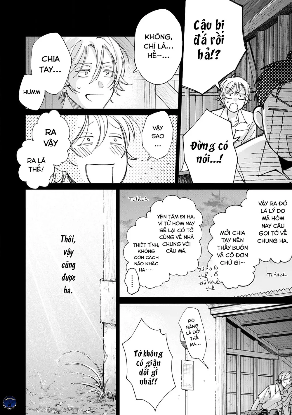 Hôn rồi vẫn chỉ là bạn Chapter 4 Trang 11