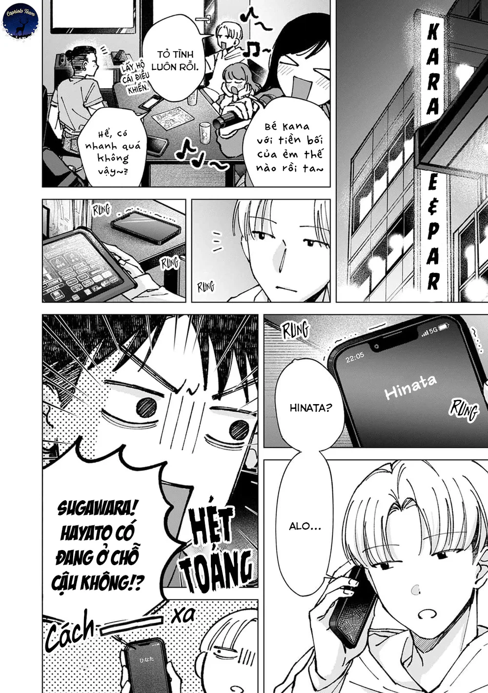 Hôn rồi vẫn chỉ là bạn Chapter 6 Trang 9