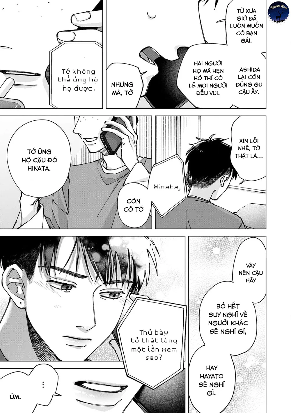 Hôn rồi vẫn chỉ là bạn Chapter 6 Trang 12