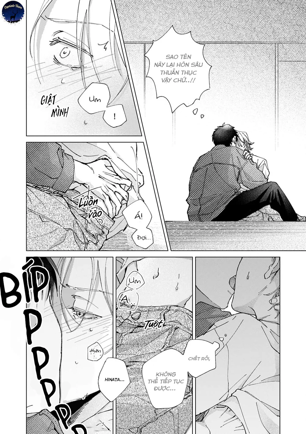 Hôn rồi vẫn chỉ là bạn Chapter 1 Trang 21