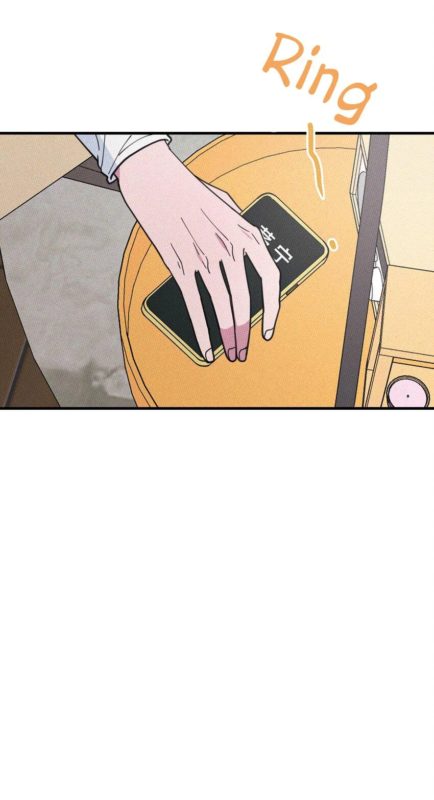 Hộp Bánh Quy Định Mệnh (END) Chapter 34 Trang 47