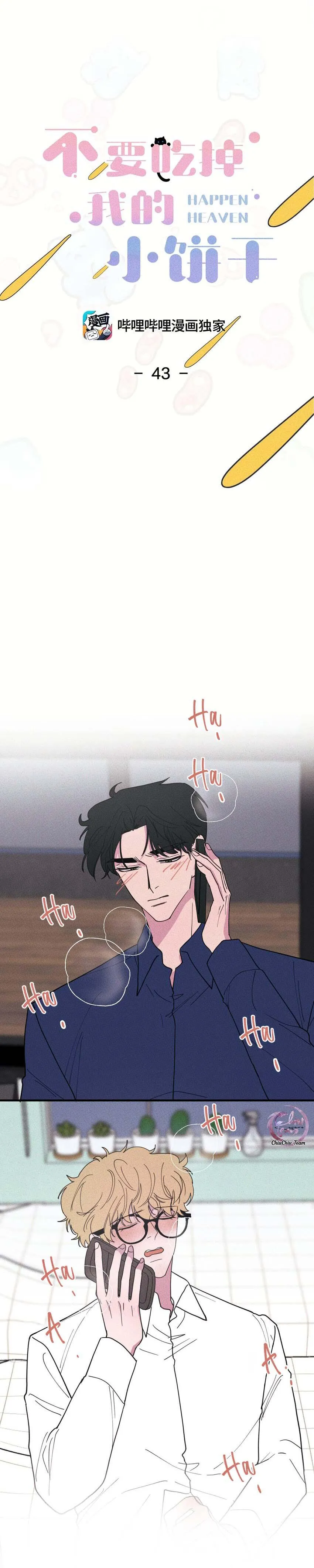 Hộp Bánh Quy Định Mệnh (END) Chapter 43 Trang 3