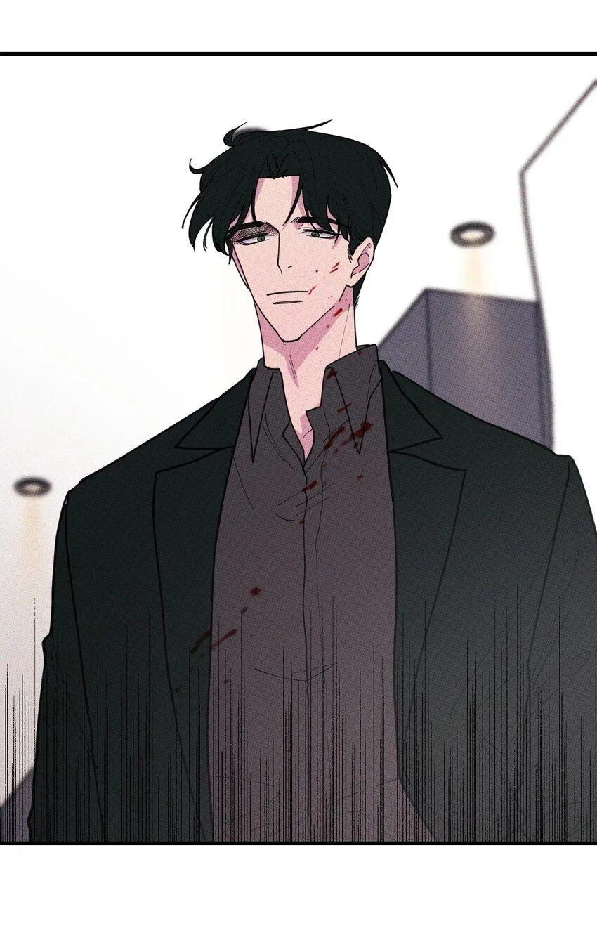 Hộp Bánh Quy Định Mệnh (END) Chapter 47 Trang 3