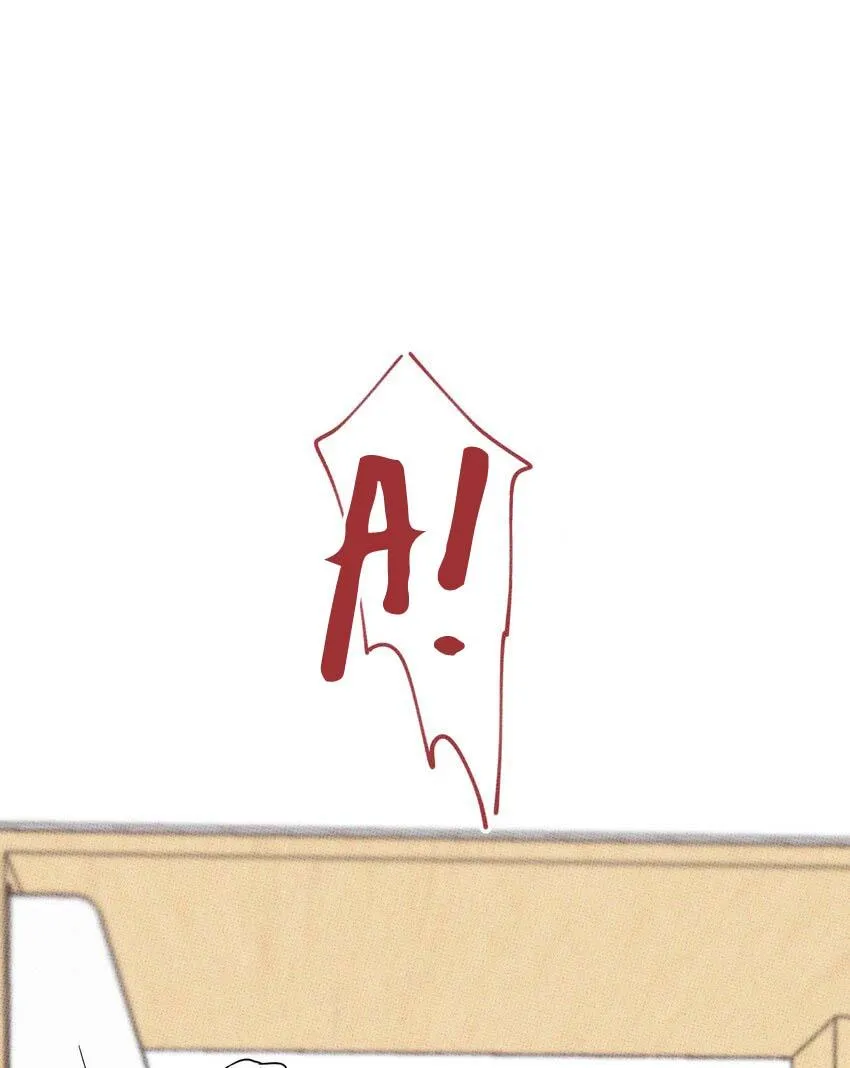 Hộp Bánh Quy Định Mệnh (END) Chapter 48 Trang 24