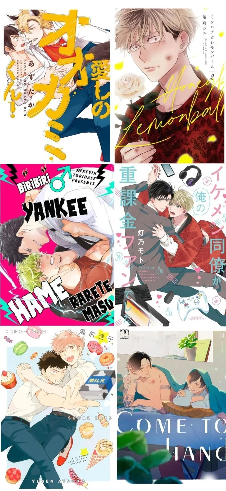 [END] Hướng Dẫn Bị Cấm Của Tổng Biên Tập Tàn Bạo Chapter 2 Trang 33