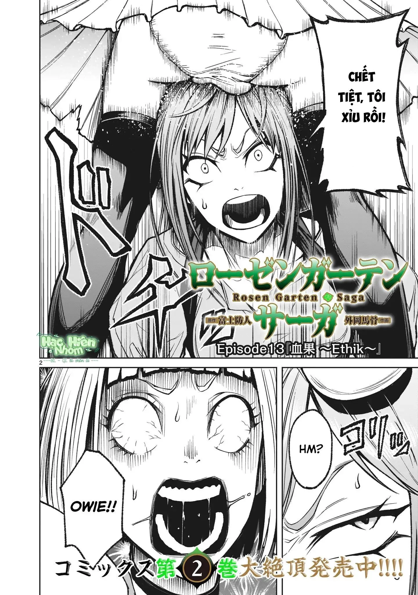 Ký Sự Rosengarten Chapter 13 Trang 3