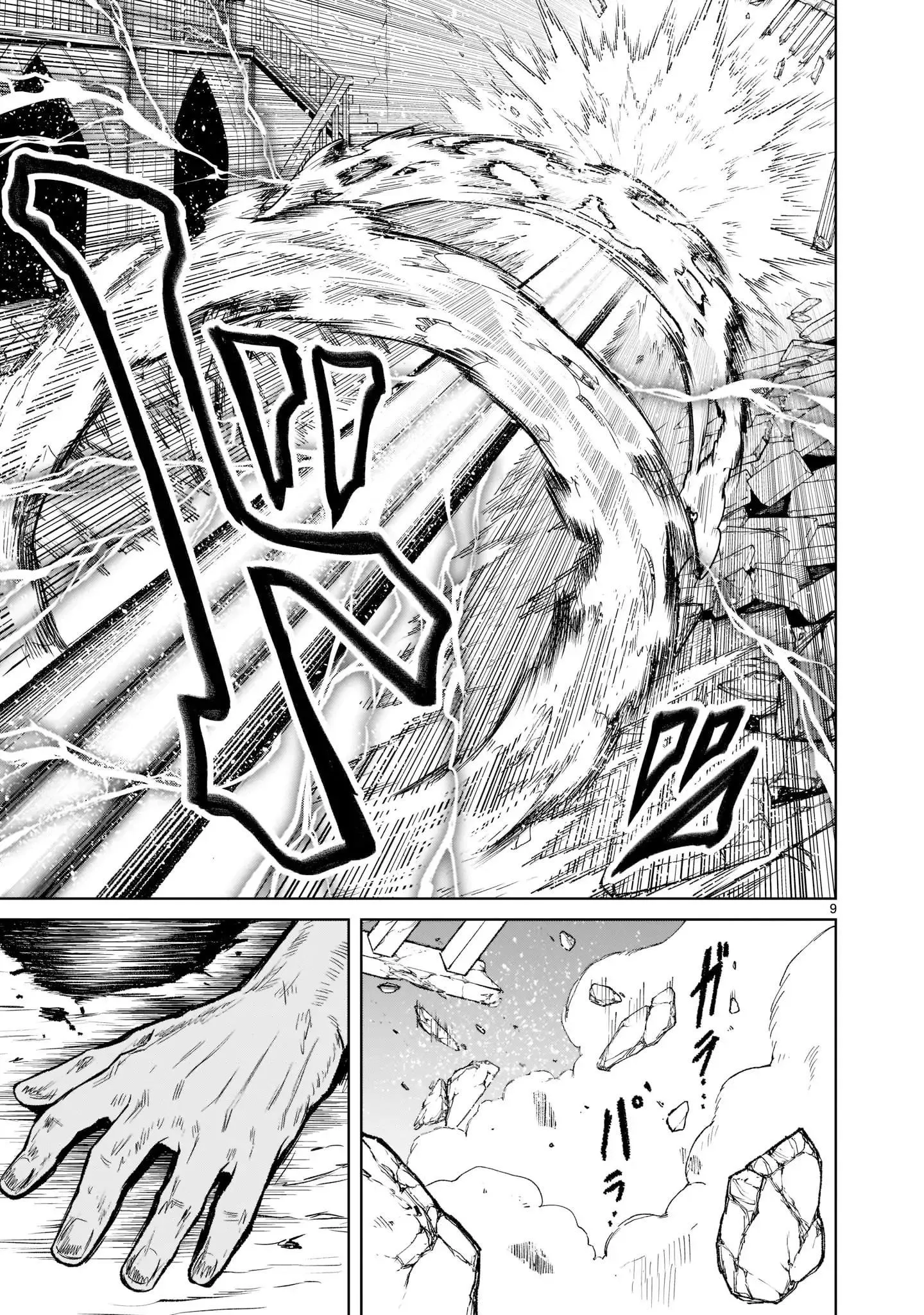 Ký Sự Rosengarten Chapter 20 Trang 9