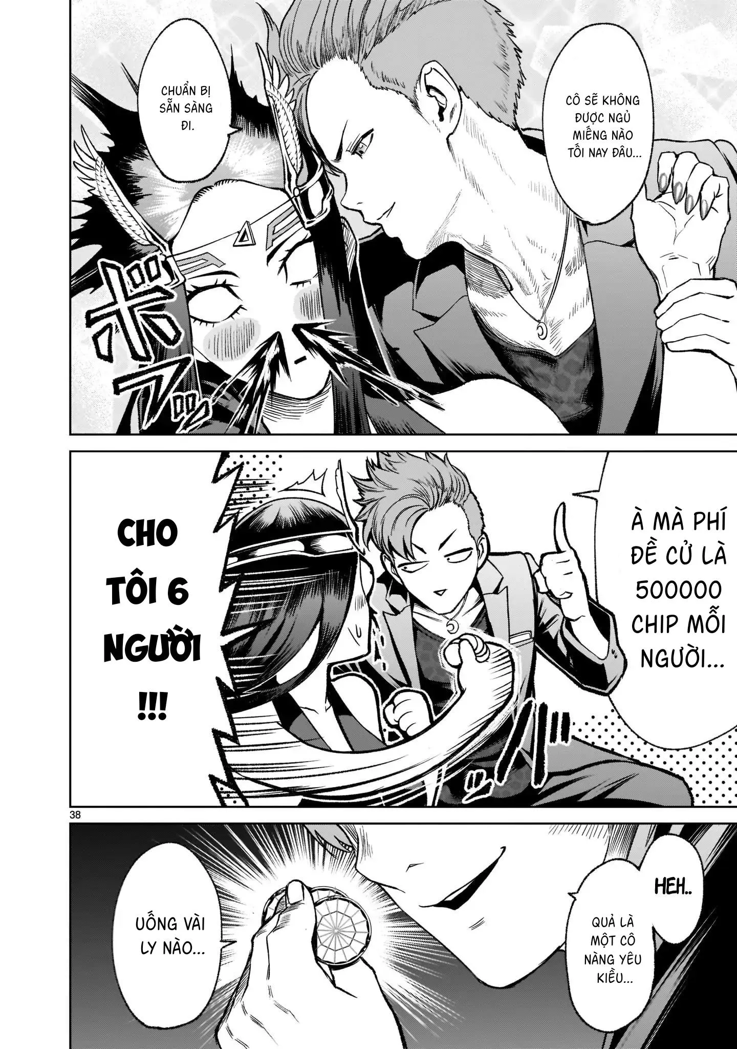 Ký Sự Rosengarten Chapter 20 Trang 37