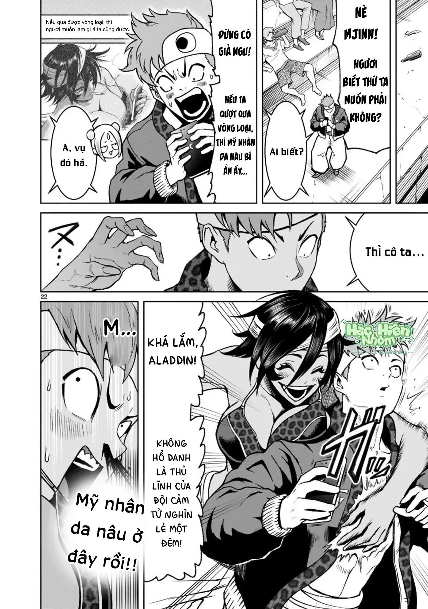 Ký Sự Rosengarten Chapter 21 Trang 23