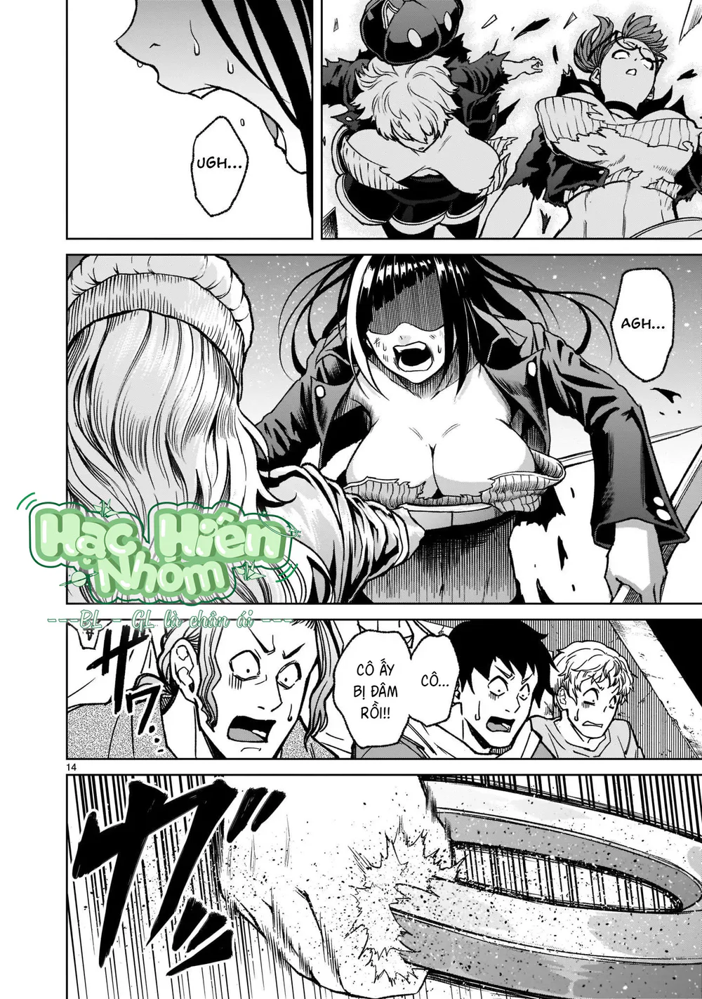 Ký Sự Rosengarten Chapter 24 Trang 17