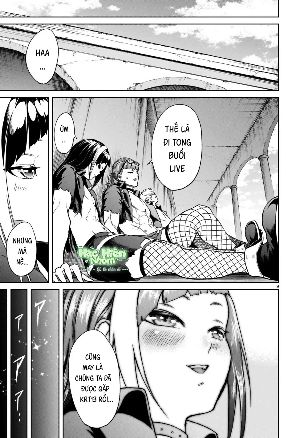 Ký Sự Rosengarten Chapter 25 Trang 12