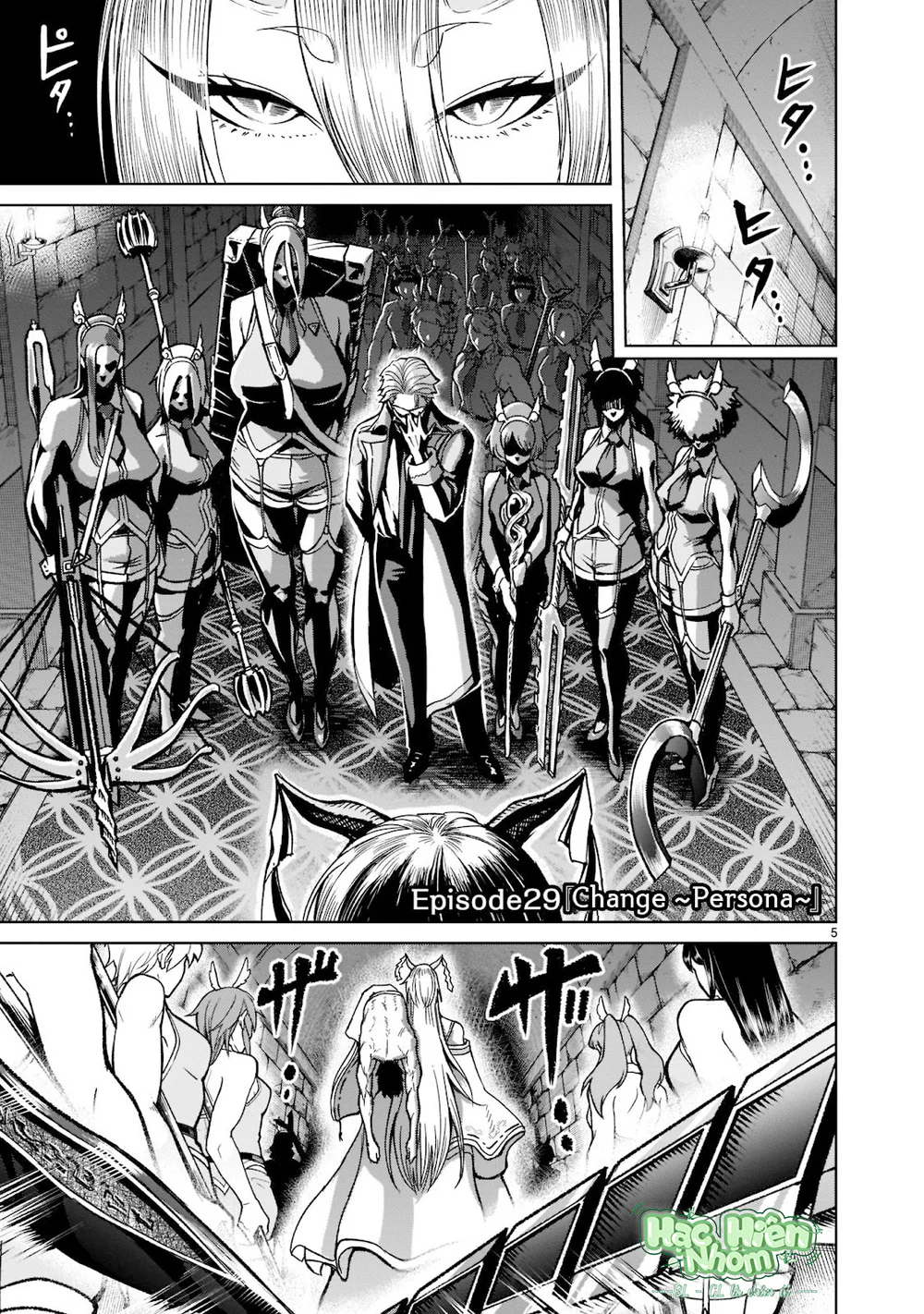 Ký Sự Rosengarten Chapter 29 Trang 6