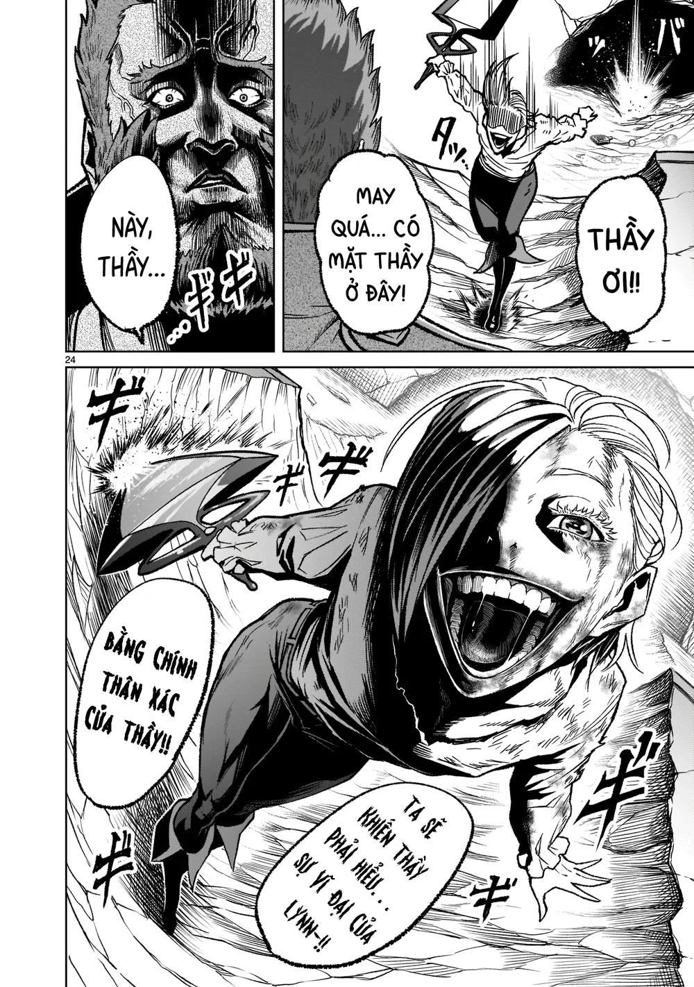Ký Sự Rosengarten Chapter 32 Trang 26