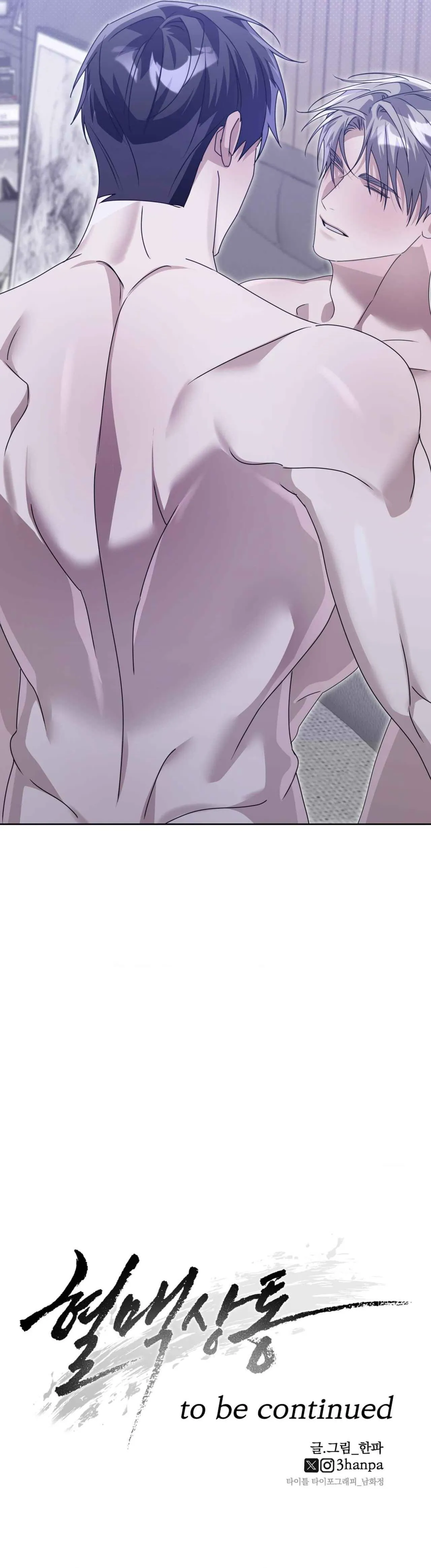 [END] HUYẾT MẠCH TƯƠNG THÔNG Chapter 6 Trang 49