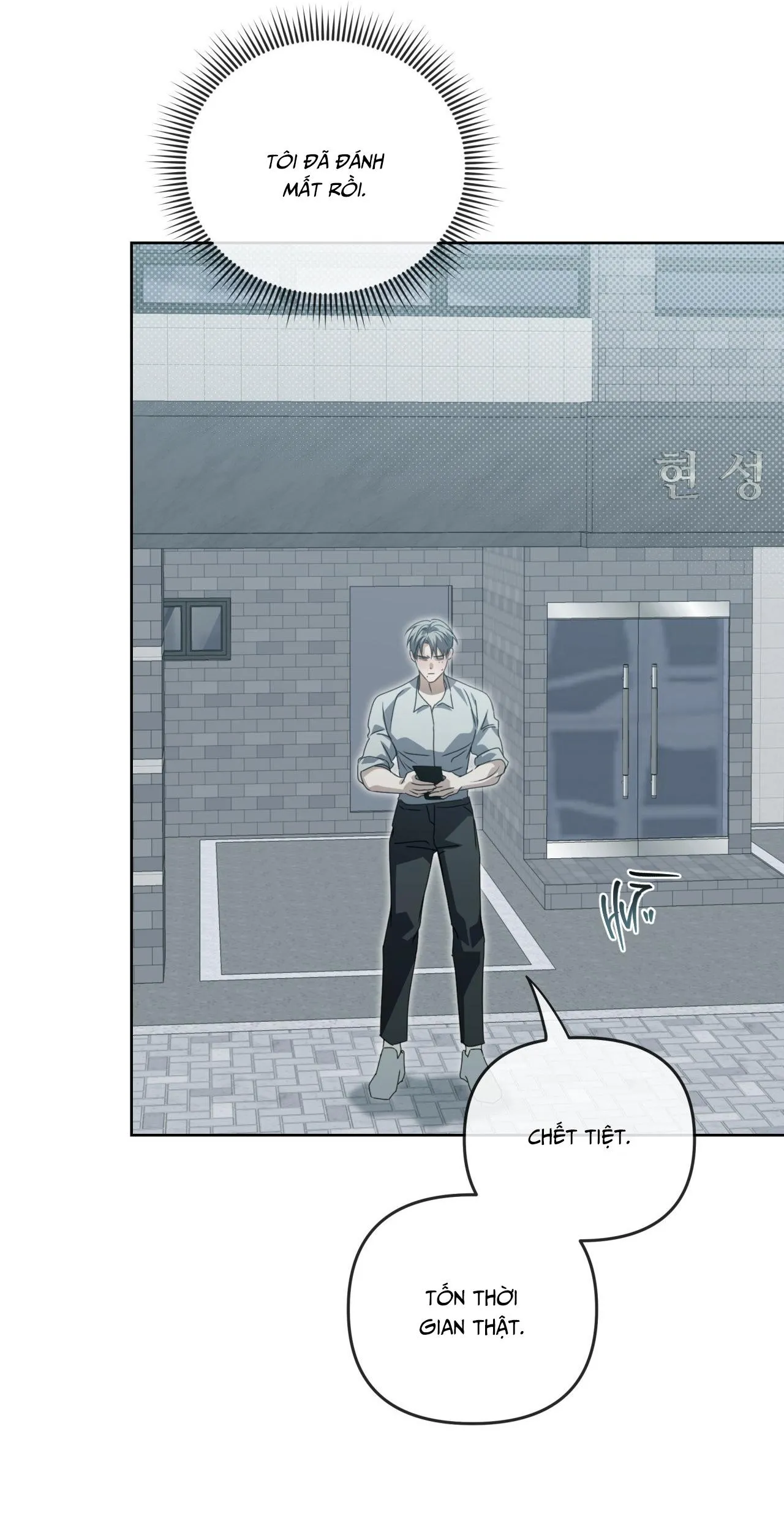 [END] HUYẾT MẠCH TƯƠNG THÔNG Chapter 13 Trang 37