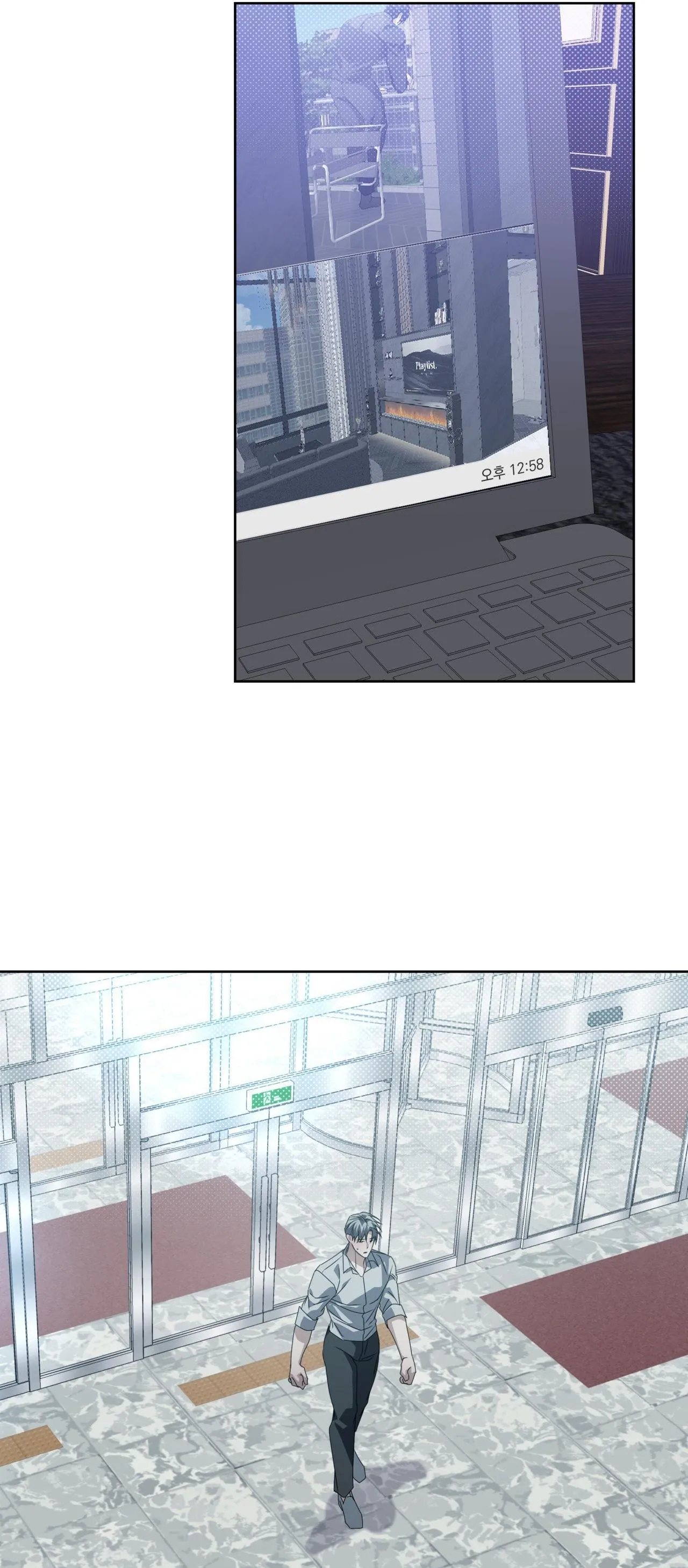 [END] HUYẾT MẠCH TƯƠNG THÔNG Chapter 13 Trang 54