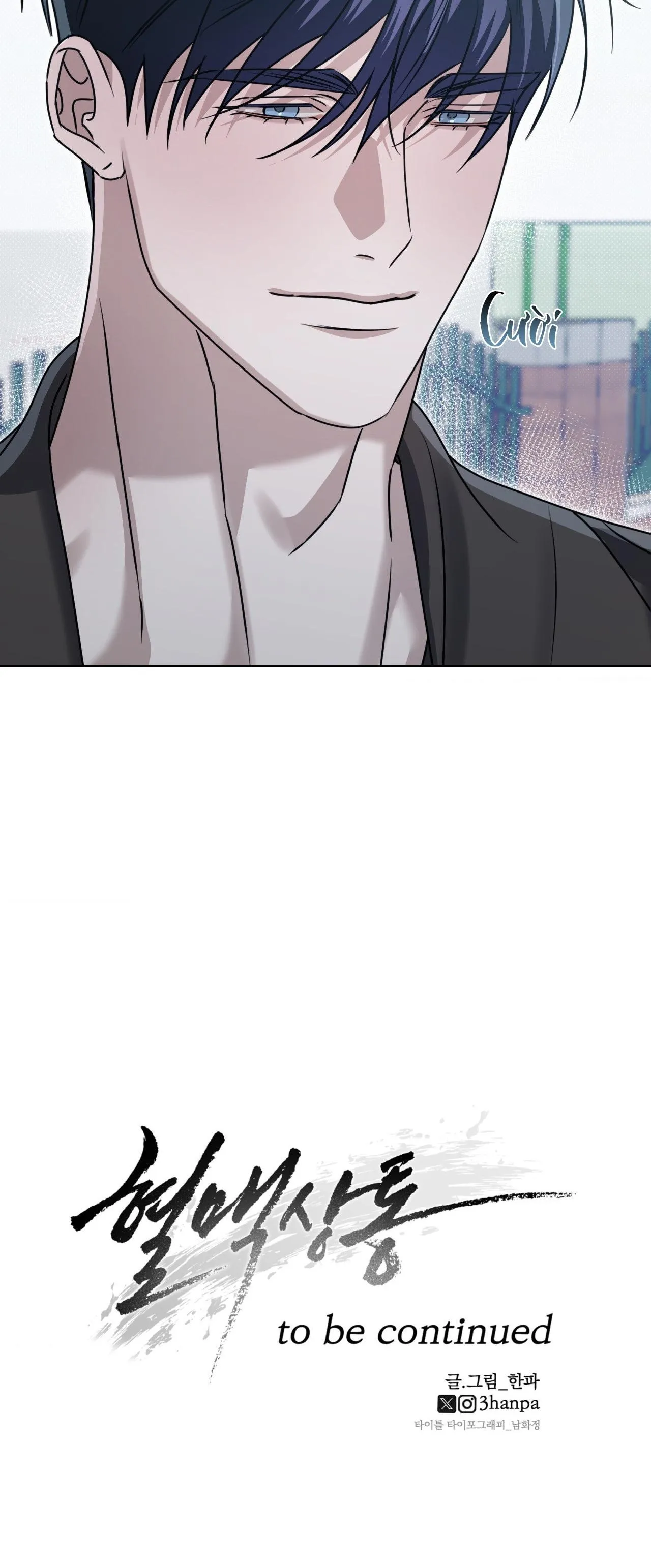 [END] HUYẾT MẠCH TƯƠNG THÔNG Chapter 1 Trang 40