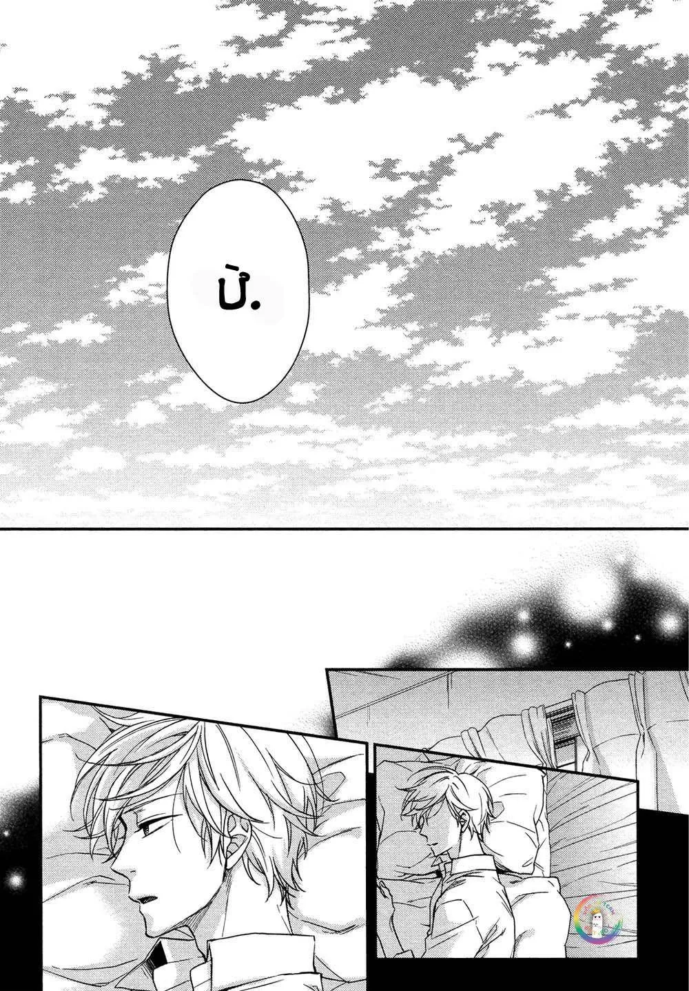 I'm Not Shouting Love To A Virgin! (END) Chapter 3 Trang 30