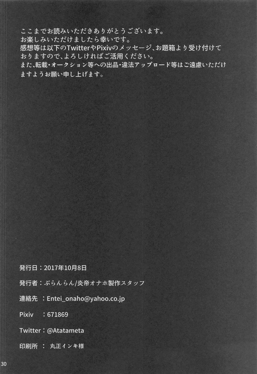 Oneshot đủ thể loại trên đời Chapter 2 Trang 24