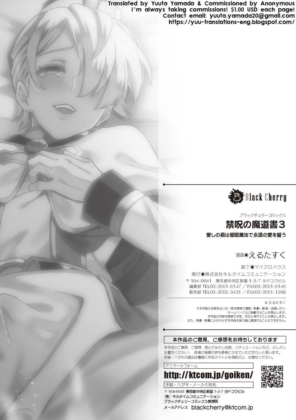 Oneshot đủ thể loại trên đời Chapter 7 Trang 34