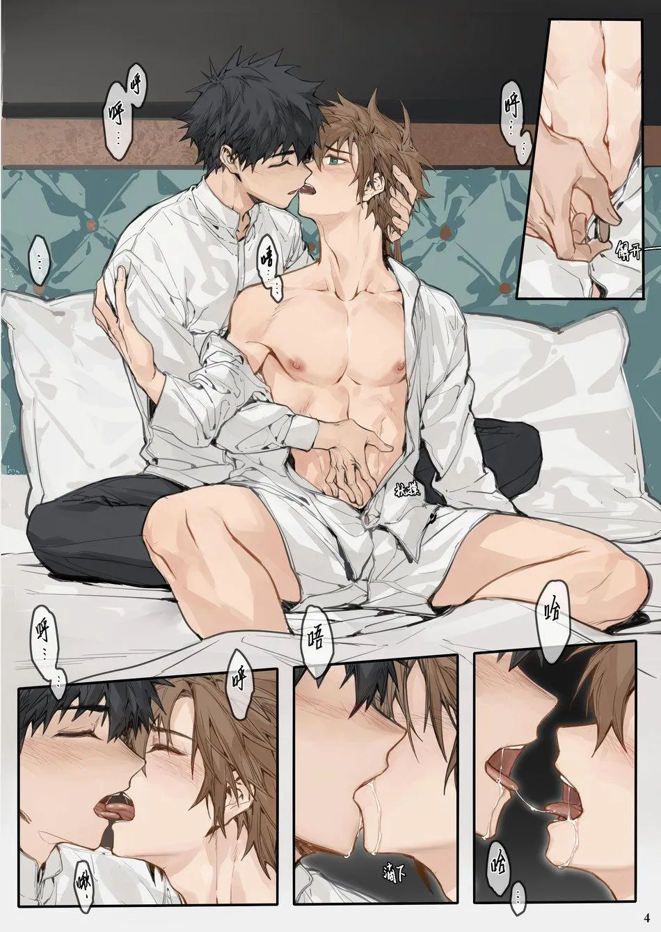 Oneshot đủ thể loại trên đời Chapter 1 Trang 8