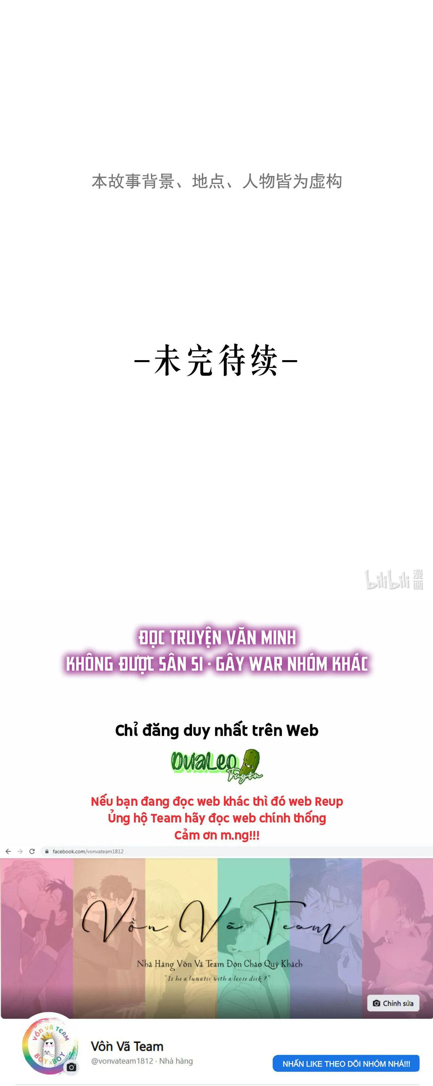 (END) ID Của Thần Chapter 61 Trang 21