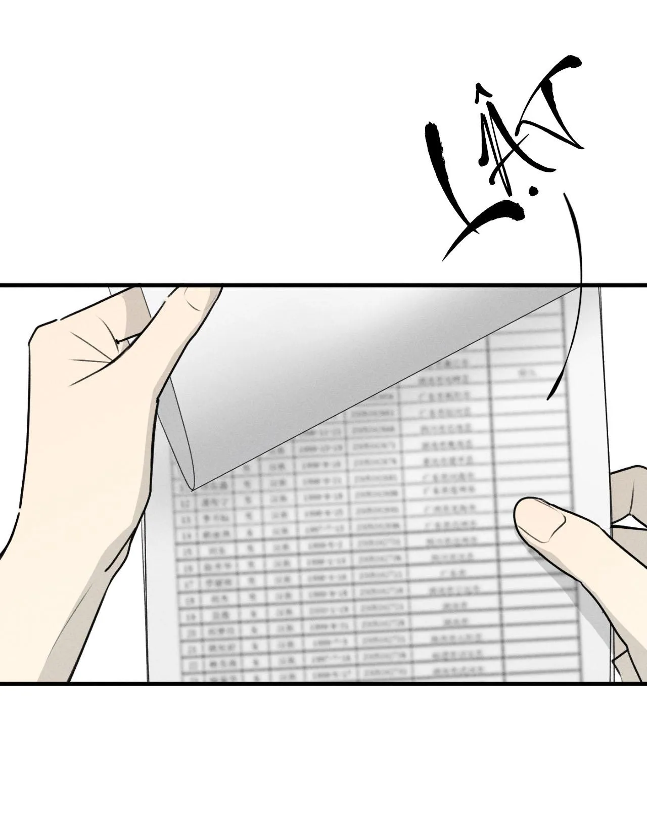 (END) ID Của Thần Chapter 65 Trang 38