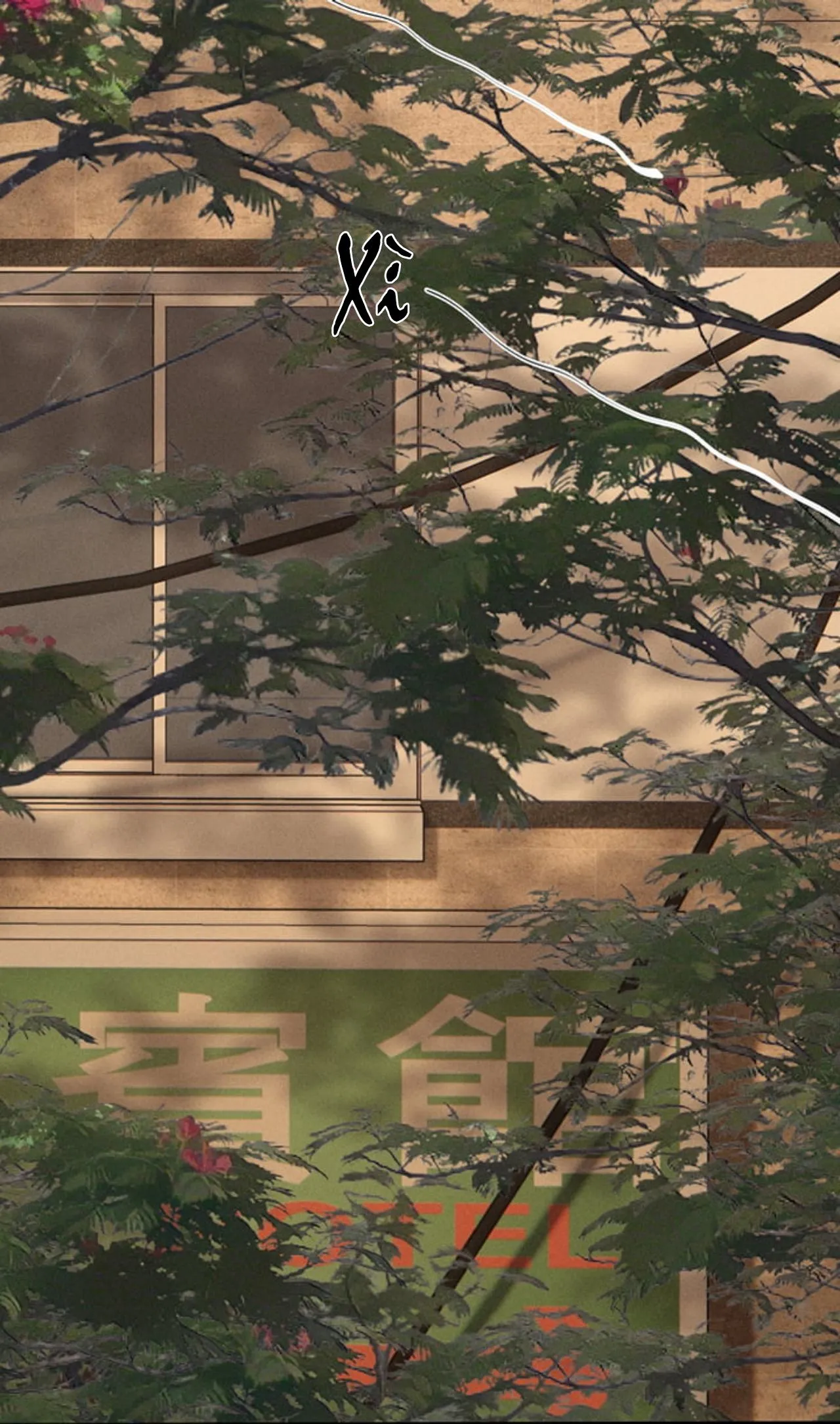 (END) ID Của Thần Chapter 67 Trang 4