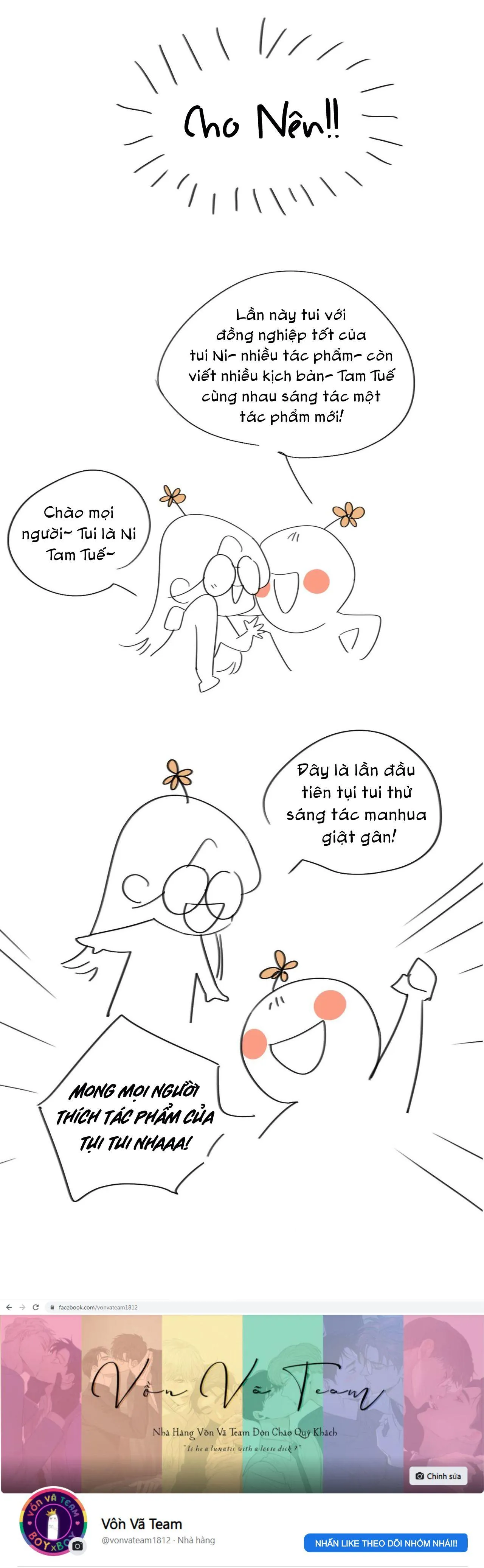 (END) ID Của Thần Chapter 0 Trang 18