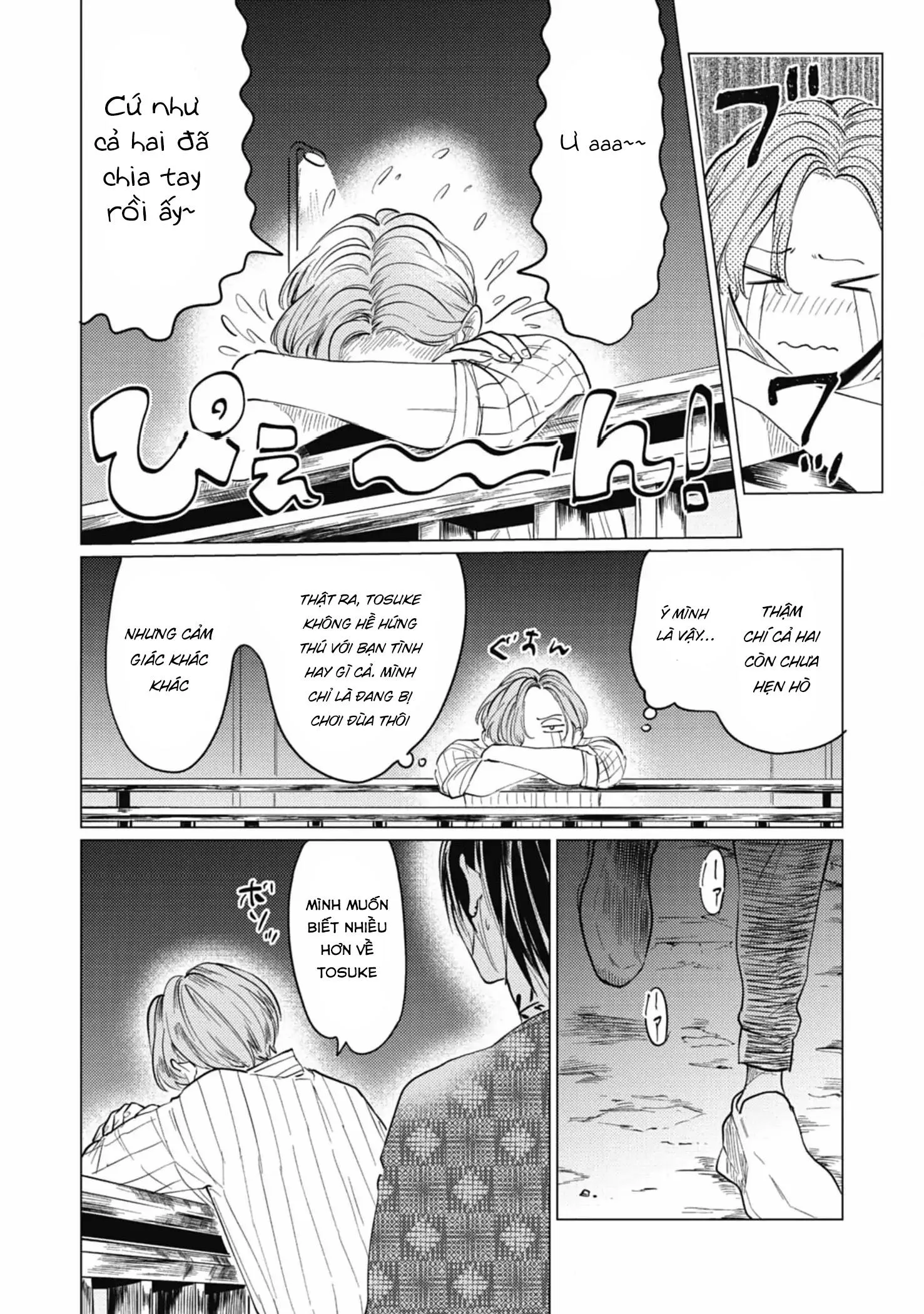 [Hoàn] Irezumi Otoko to Shirigaru Otoko Chapter 3 Trang 4