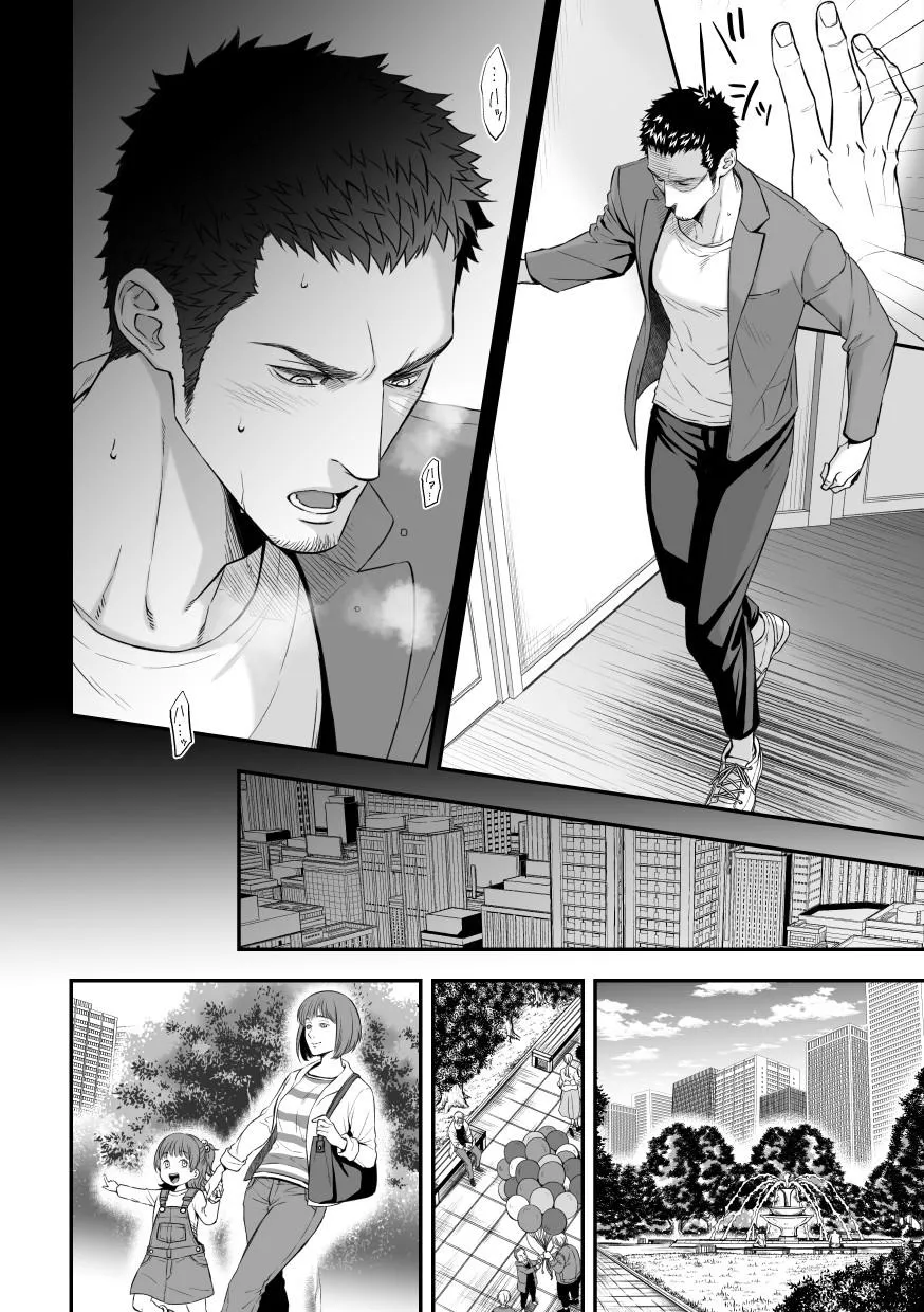Jouge Kankei [HOÀN] Chapter 1 Trang 16